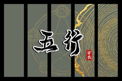 中国万年历黄道吉日_今日农历黄道吉日查询_黄道吉日吉时查询