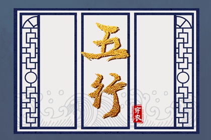 择吉老黄历皇历_开业择吉日_择吉日查询